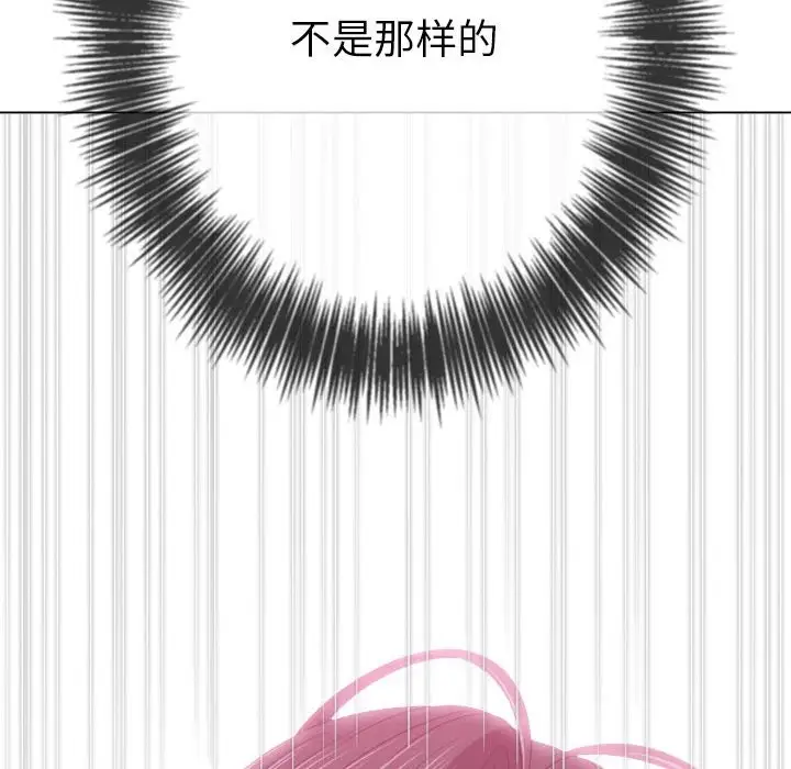 漫画《恶女勾勾缠/难缠小恶女》第224话第192张图
