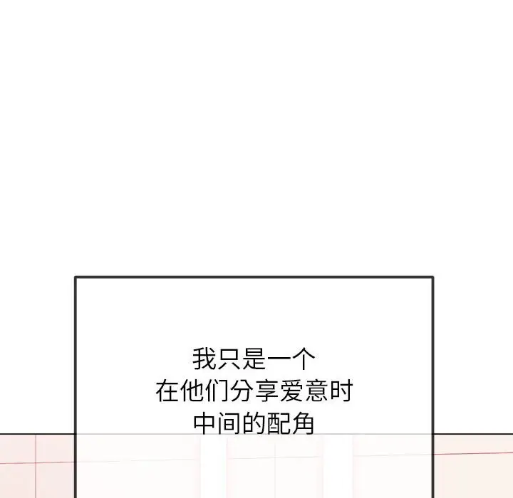 漫画《恶女勾勾缠/难缠小恶女》第224话第31张图