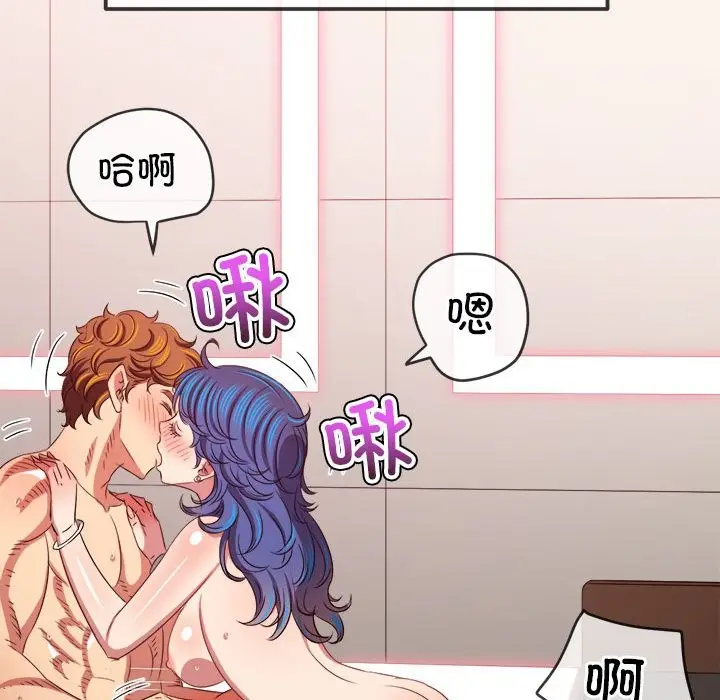 漫画《恶女勾勾缠/难缠小恶女》第224话第32张图