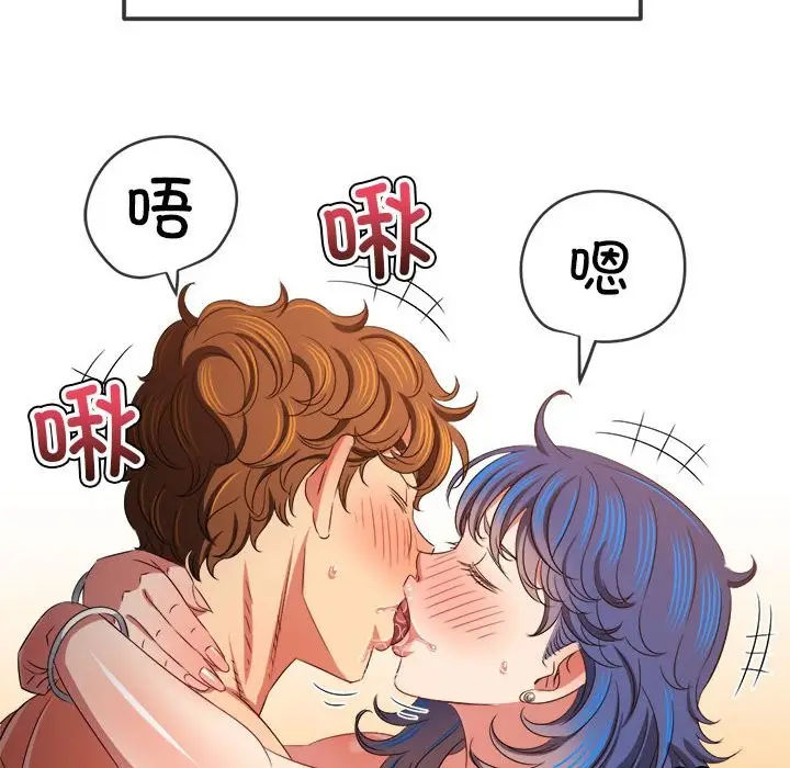 漫画《恶女勾勾缠/难缠小恶女》第224话第40张图