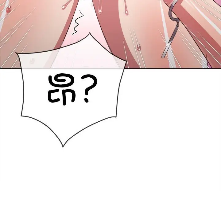 漫画《恶女勾勾缠/难缠小恶女》第224话第53张图