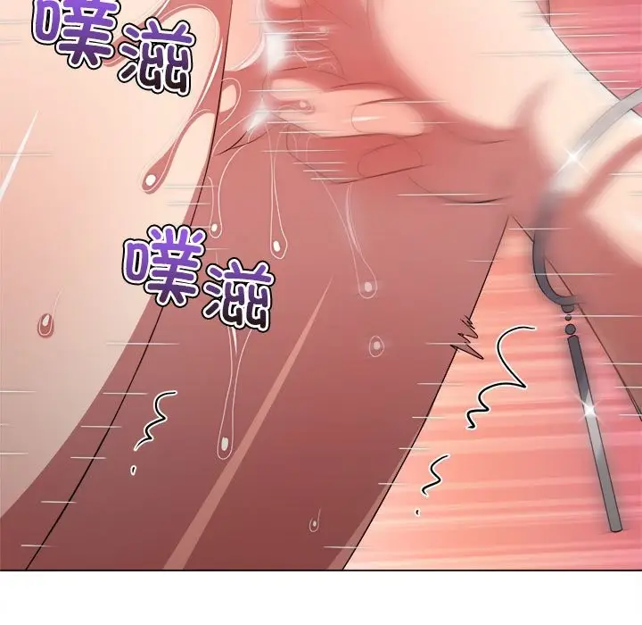 漫画《恶女勾勾缠/难缠小恶女》第224话第59张图