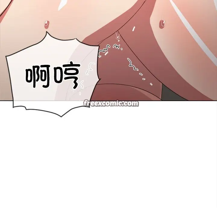 漫画《恶女勾勾缠/难缠小恶女》第224话第63张图