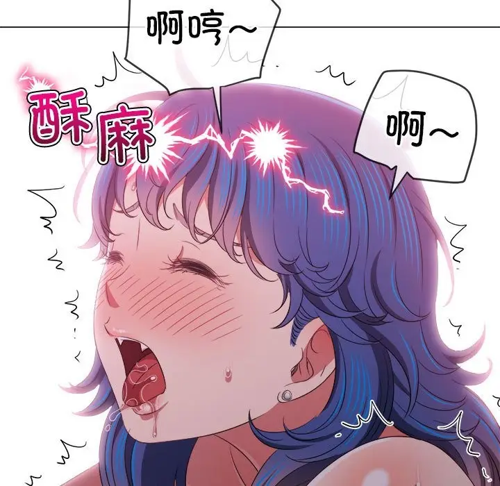 漫画《恶女勾勾缠/难缠小恶女》第224话第65张图