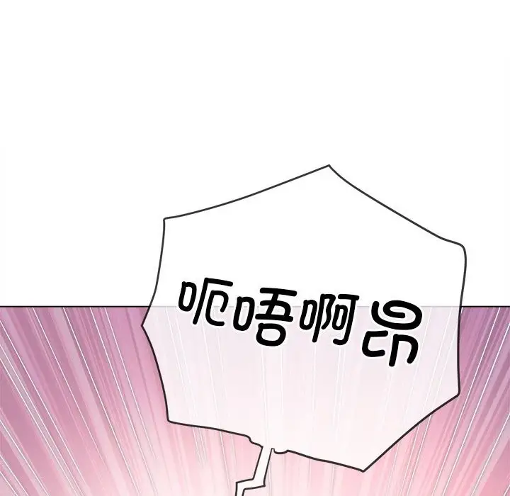 漫画《恶女勾勾缠/难缠小恶女》第224话第70张图