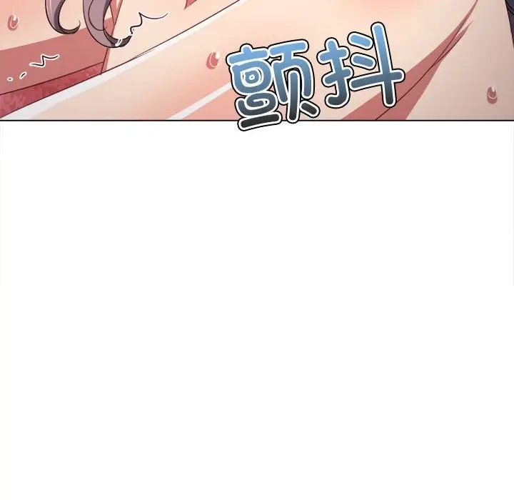 漫画《恶女勾勾缠/难缠小恶女》第224话第79张图