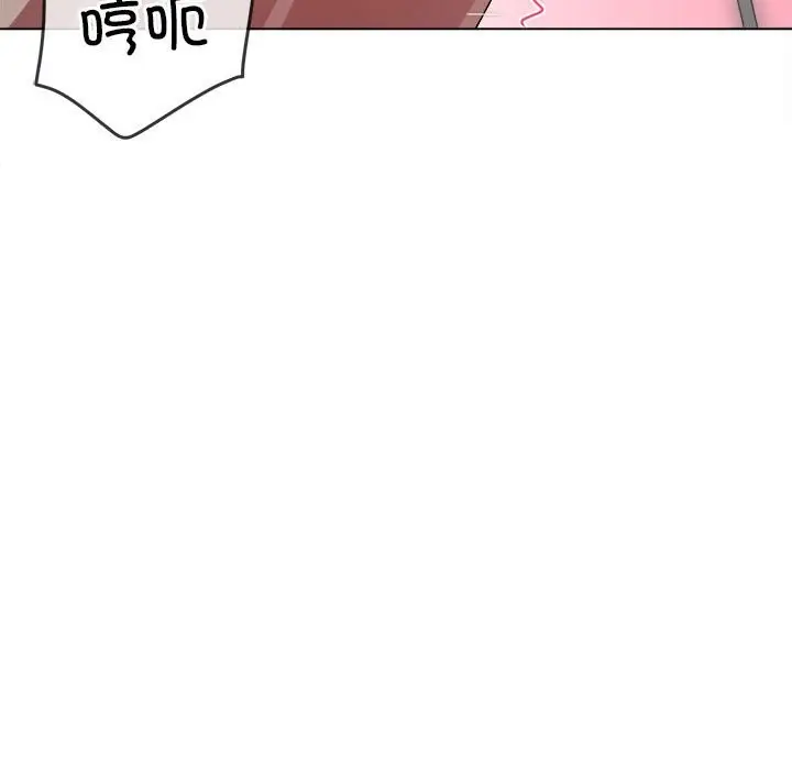 漫画《恶女勾勾缠/难缠小恶女》第224话第82张图