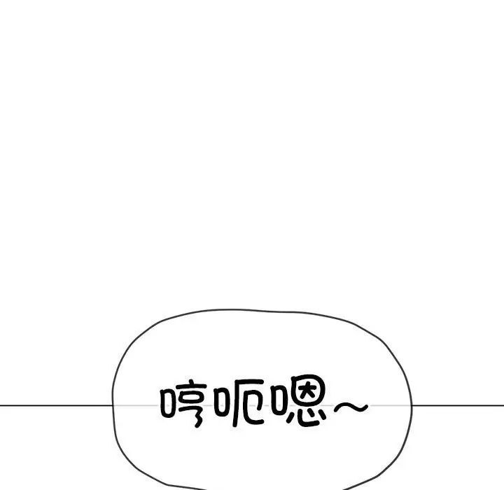 漫画《恶女勾勾缠/难缠小恶女》第224话第86张图