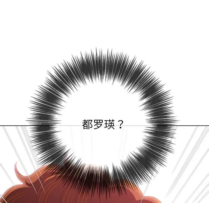 漫画《恶女勾勾缠/难缠小恶女》第224话第90张图