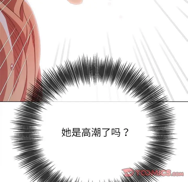 漫画《恶女勾勾缠/难缠小恶女》第224话第92张图