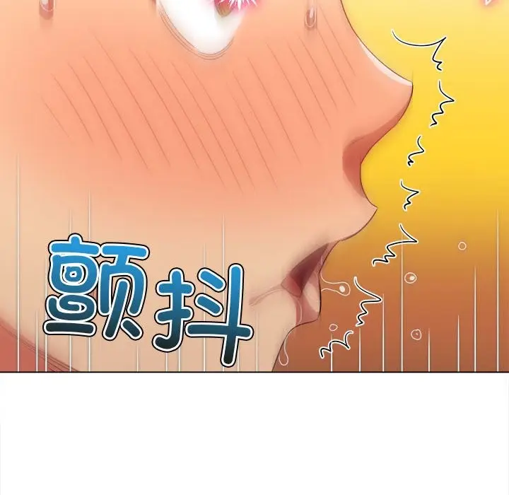 漫画《恶女勾勾缠/难缠小恶女》第224话第95张图