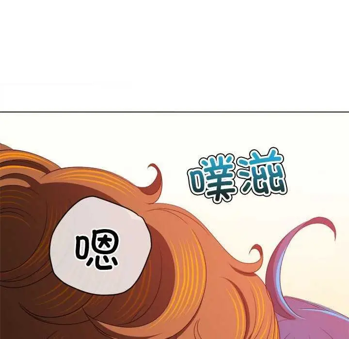 漫画《恶女勾勾缠/难缠小恶女》第225话第102张图