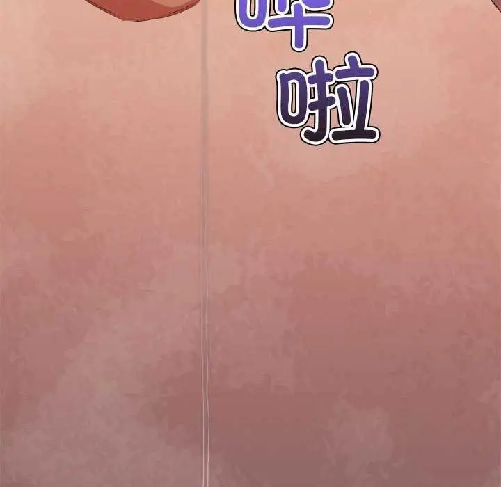 漫画《恶女勾勾缠/难缠小恶女》第225话第106张图