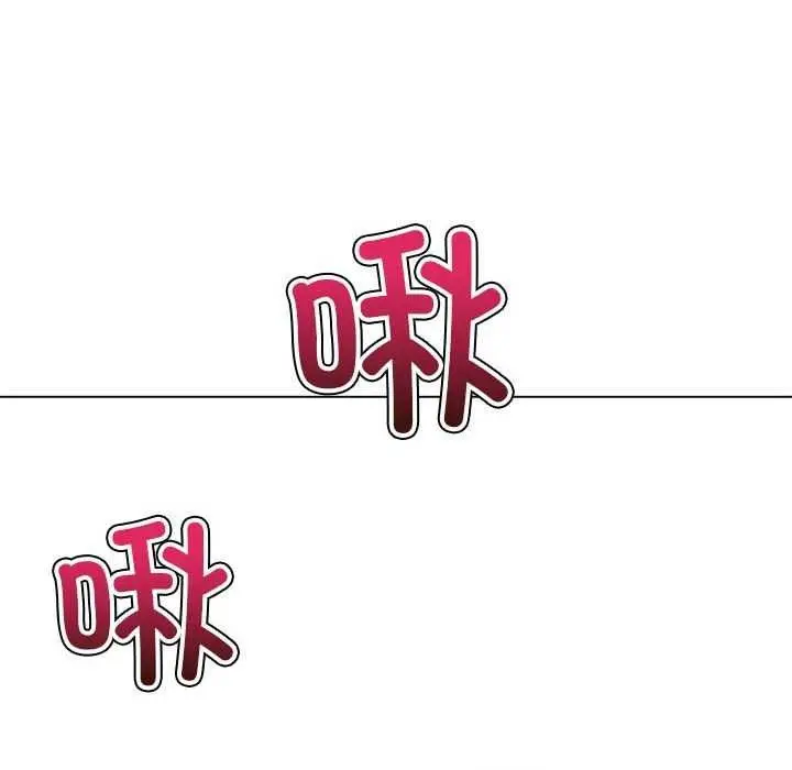漫画《恶女勾勾缠/难缠小恶女》第225话第115张图