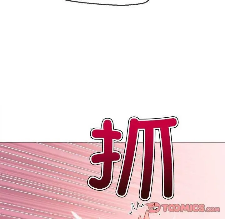 漫画《恶女勾勾缠/难缠小恶女》第225话第16张图