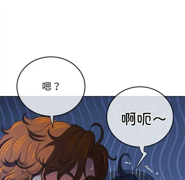 漫画《恶女勾勾缠/难缠小恶女》第225话第161张图