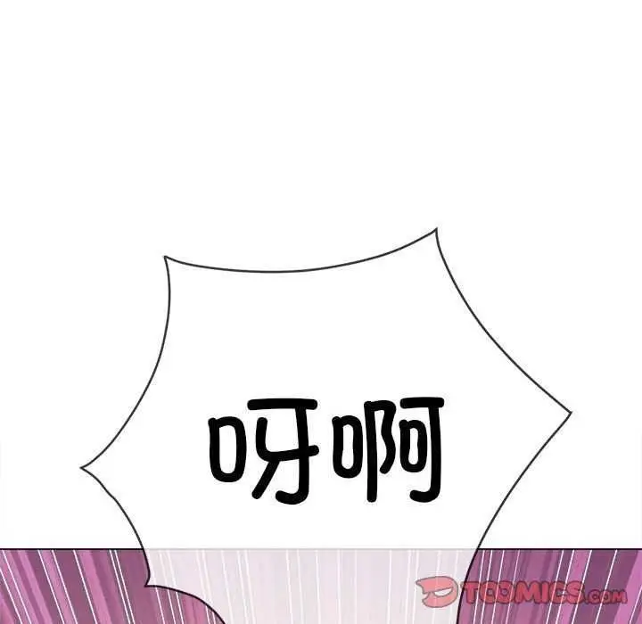 漫画《恶女勾勾缠/难缠小恶女》第225话第172张图