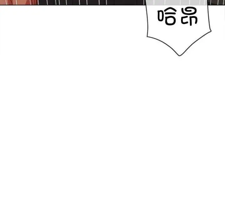 漫画《恶女勾勾缠/难缠小恶女》第225话第177张图