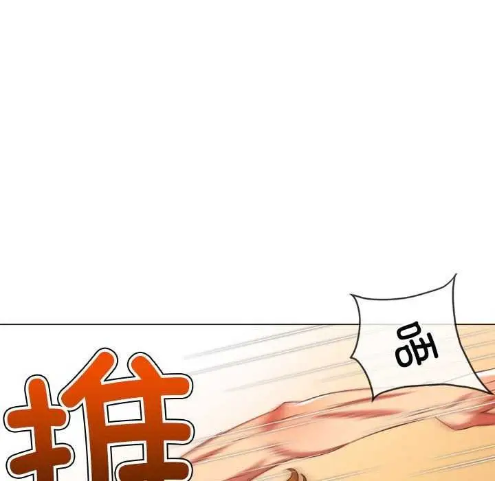 漫画《恶女勾勾缠/难缠小恶女》第225话第181张图