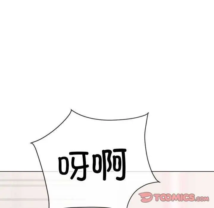 漫画《恶女勾勾缠/难缠小恶女》第225话第184张图