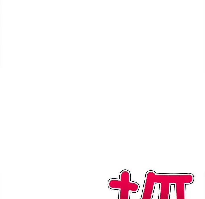 漫画《恶女勾勾缠/难缠小恶女》第225话第187张图