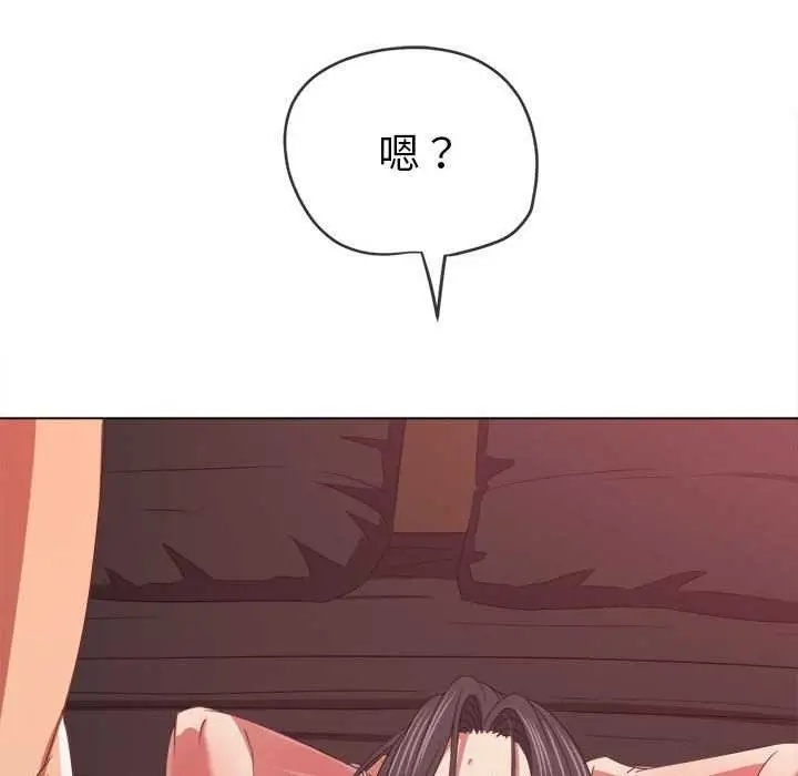 漫画《恶女勾勾缠/难缠小恶女》第225话第191张图