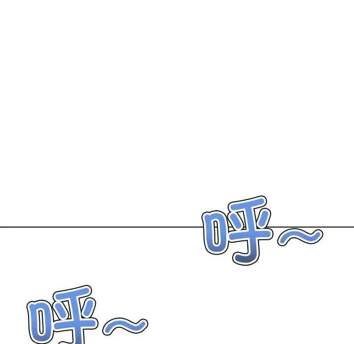 漫画《恶女勾勾缠/难缠小恶女》第225话第194张图