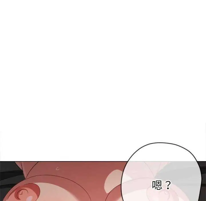 漫画《恶女勾勾缠/难缠小恶女》第225话第199张图