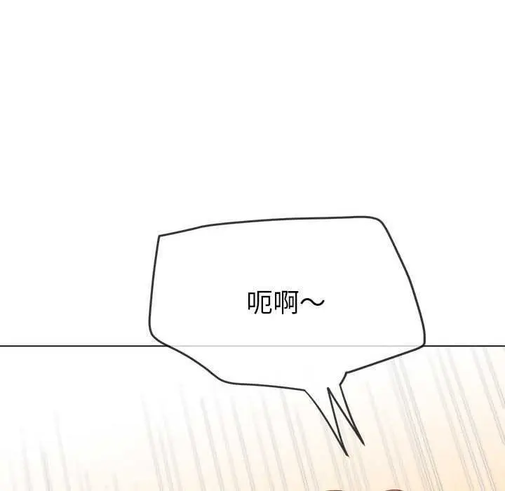 漫画《恶女勾勾缠/难缠小恶女》第225话第27张图