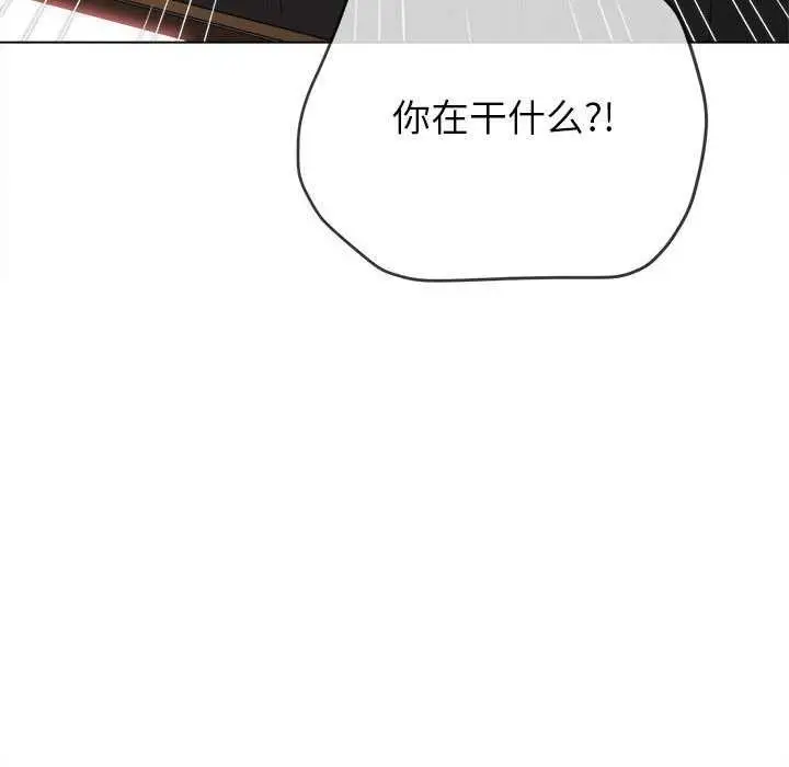 漫画《恶女勾勾缠/难缠小恶女》第225话第36张图