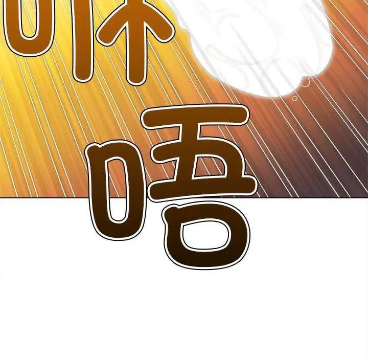 漫画《恶女勾勾缠/难缠小恶女》第225话第57张图