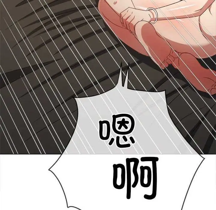 漫画《恶女勾勾缠/难缠小恶女》第225话第61张图