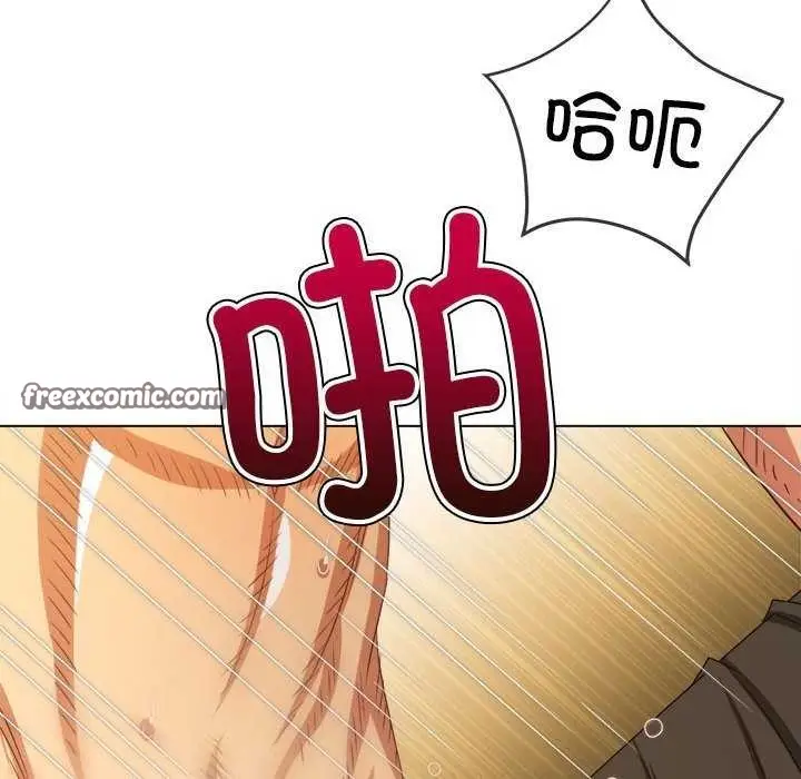 漫画《恶女勾勾缠/难缠小恶女》第225话第63张图