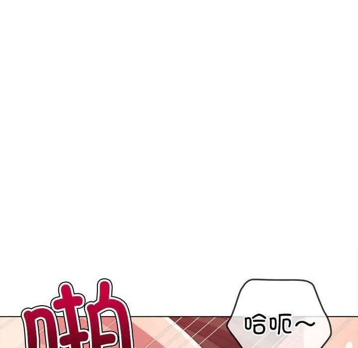 漫画《恶女勾勾缠/难缠小恶女》第225话第66张图