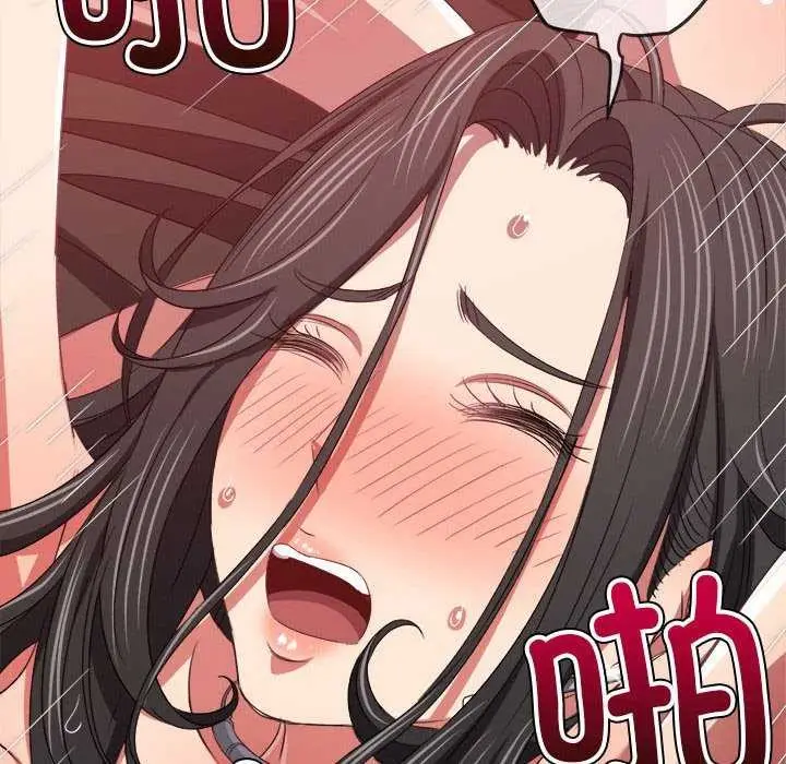 漫画《恶女勾勾缠/难缠小恶女》第225话第67张图