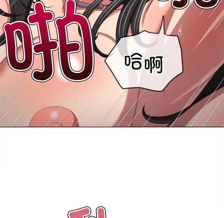 漫画《恶女勾勾缠/难缠小恶女》第225话第68张图