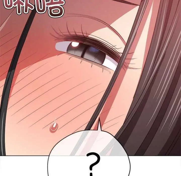 漫画《恶女勾勾缠/难缠小恶女》第225话第70张图
