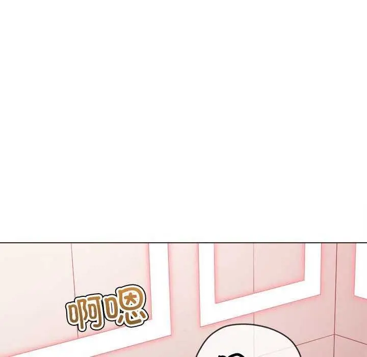 漫画《恶女勾勾缠/难缠小恶女》第225话第75张图