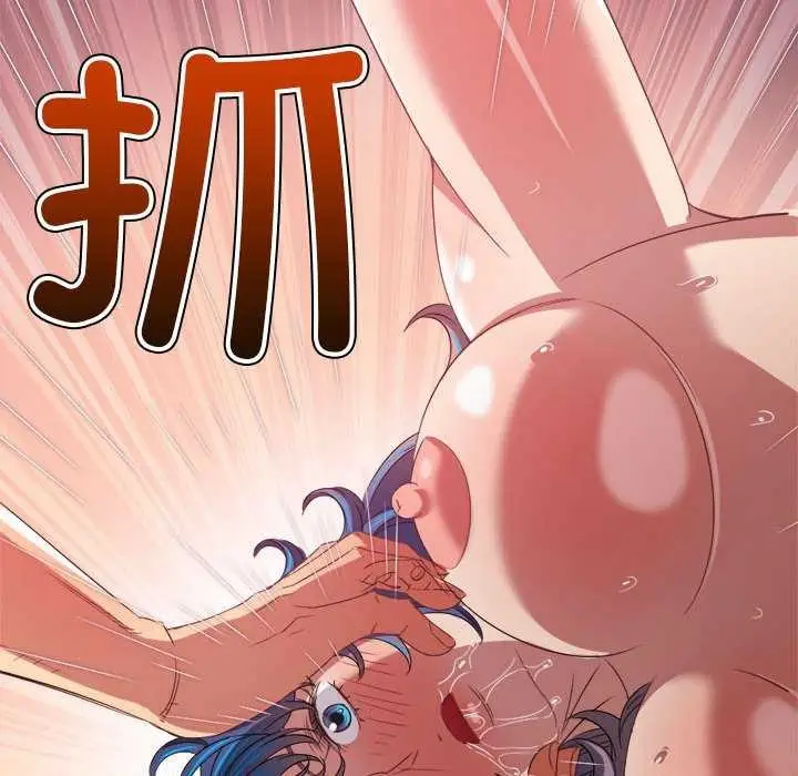 漫画《恶女勾勾缠/难缠小恶女》第225话第90张图