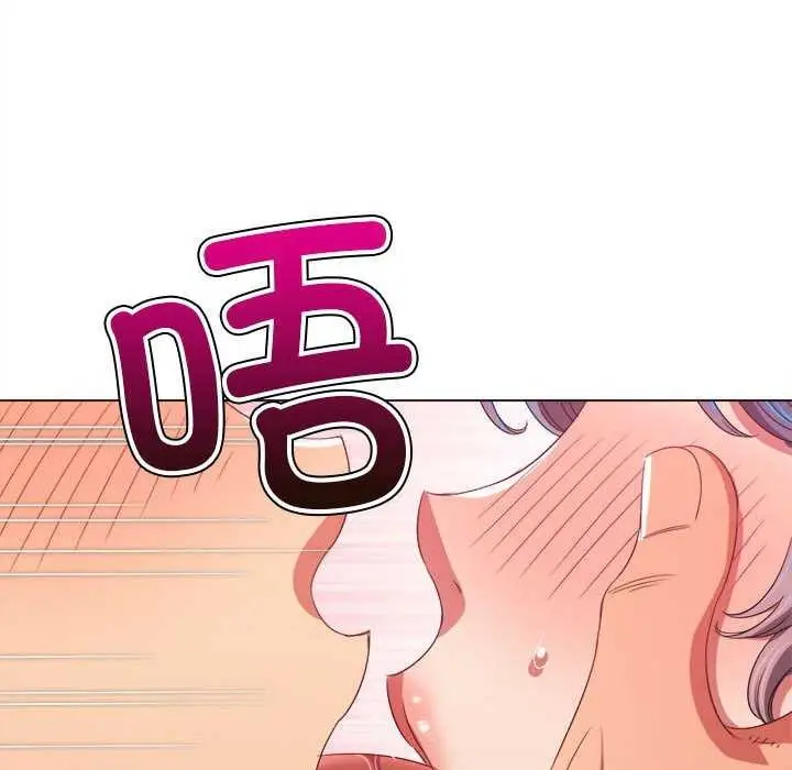 漫画《恶女勾勾缠/难缠小恶女》第225话第93张图