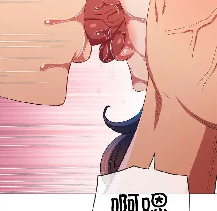 漫画《恶女勾勾缠/难缠小恶女》第225话第94张图