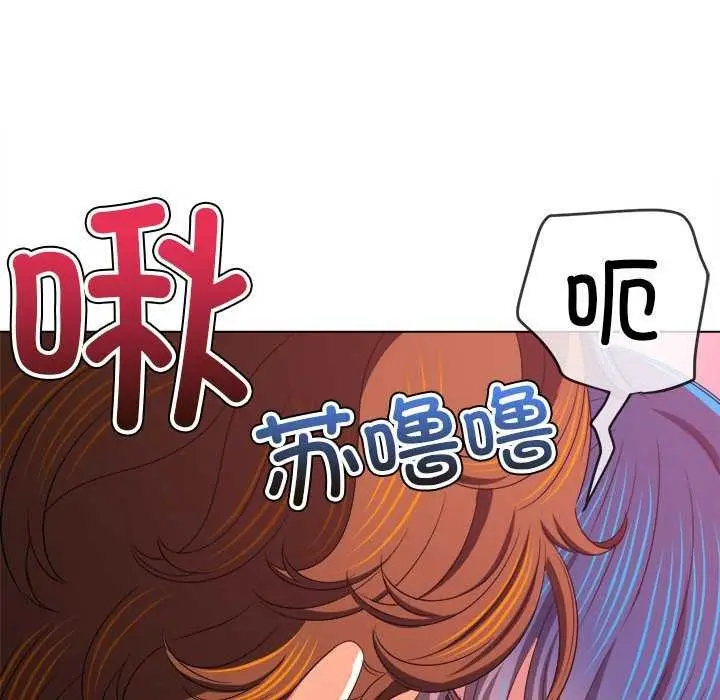 漫画《恶女勾勾缠/难缠小恶女》第225话第96张图