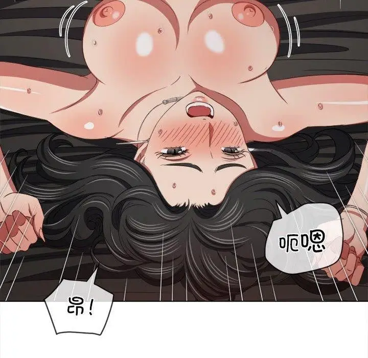 漫画《恶女勾勾缠/难缠小恶女》第226话第113张图