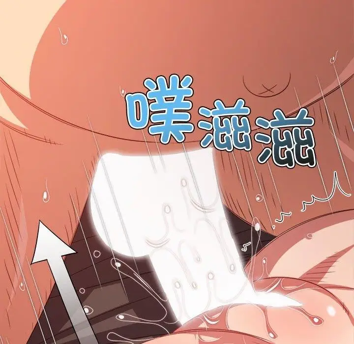 漫画《恶女勾勾缠/难缠小恶女》第226话第115张图