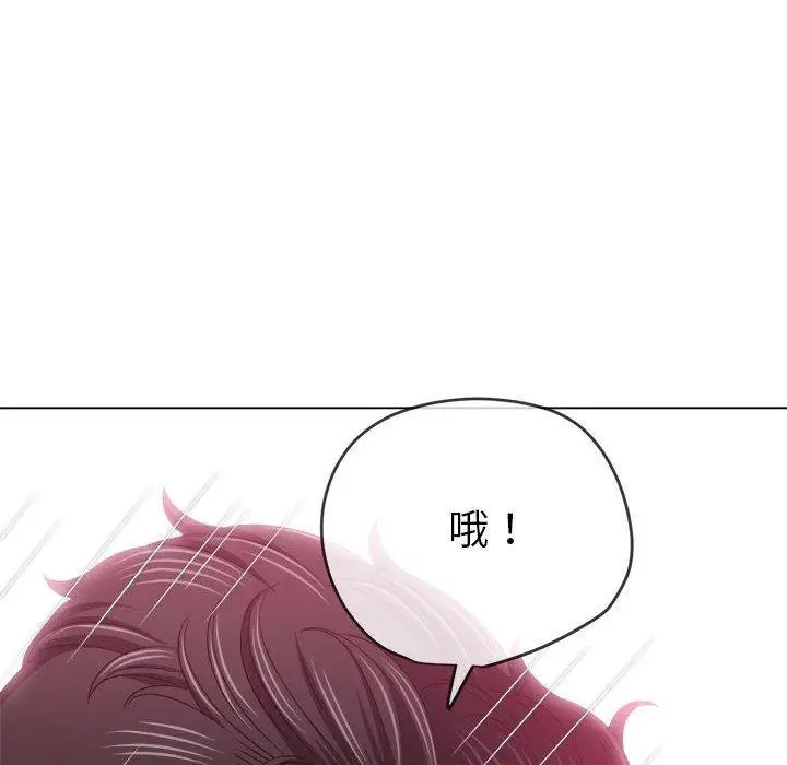 漫画《恶女勾勾缠/难缠小恶女》第226话第117张图