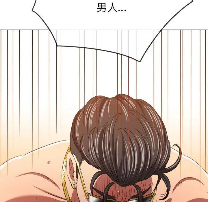 漫画《恶女勾勾缠/难缠小恶女》第226话第13张图
