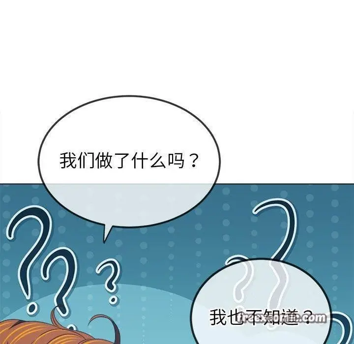 漫画《恶女勾勾缠/难缠小恶女》第226话第140张图