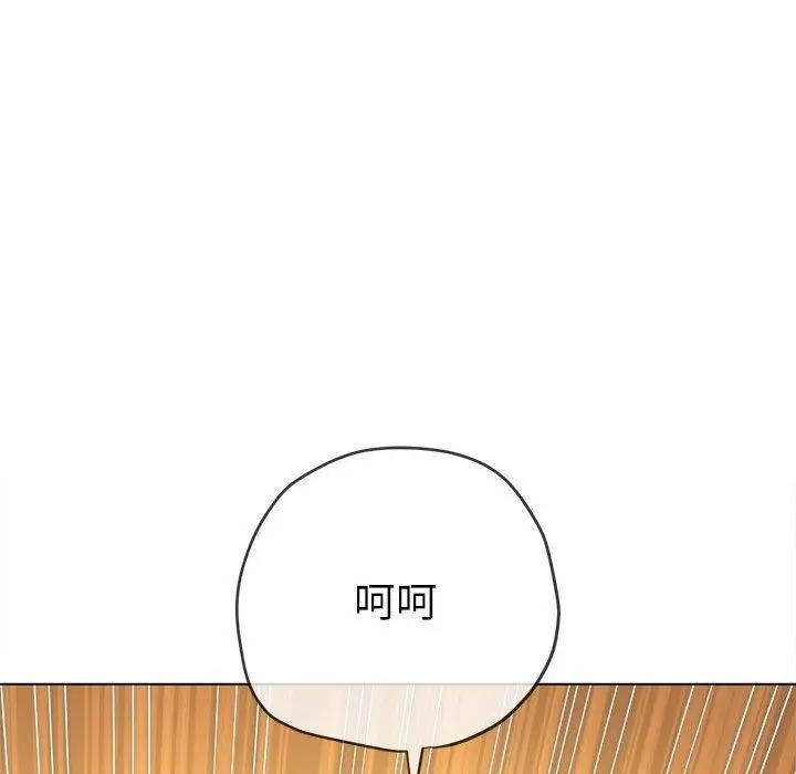 漫画《恶女勾勾缠/难缠小恶女》第226话第143张图