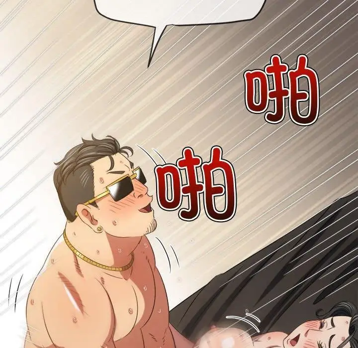 漫画《恶女勾勾缠/难缠小恶女》第226话第147张图