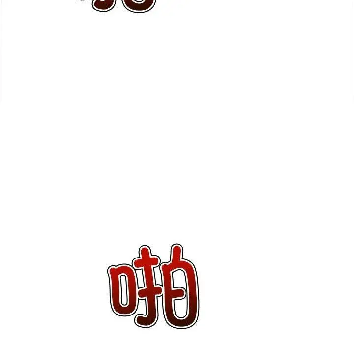 漫画《恶女勾勾缠/难缠小恶女》第226话第149张图